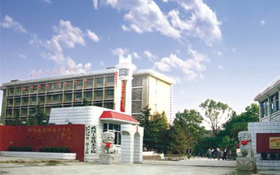 武鋼第一技工學校